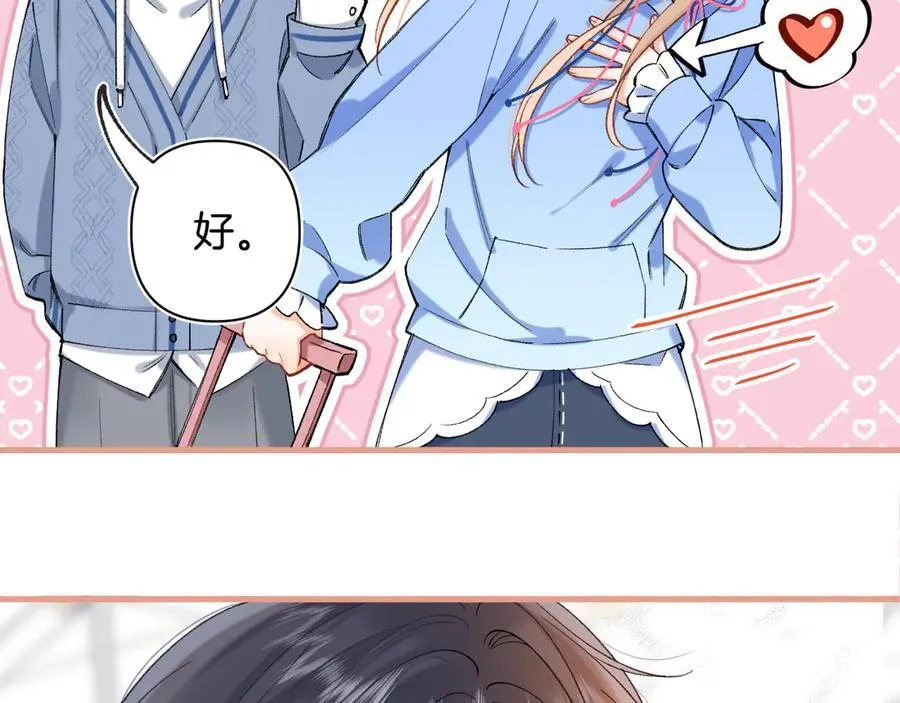 第4季 29话 嫂子？28