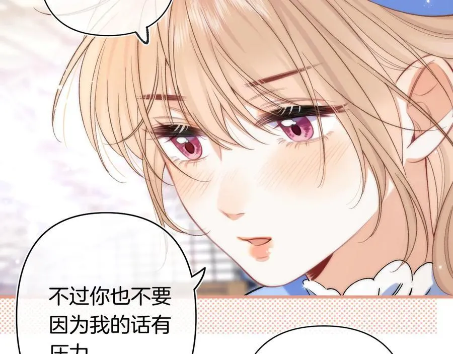 第4季 29话 嫂子？19