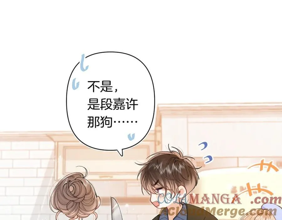 第4季 第30话 你哥劈腿了？30