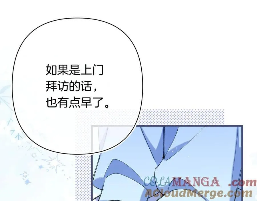 第4季 第30话 你哥劈腿了？75