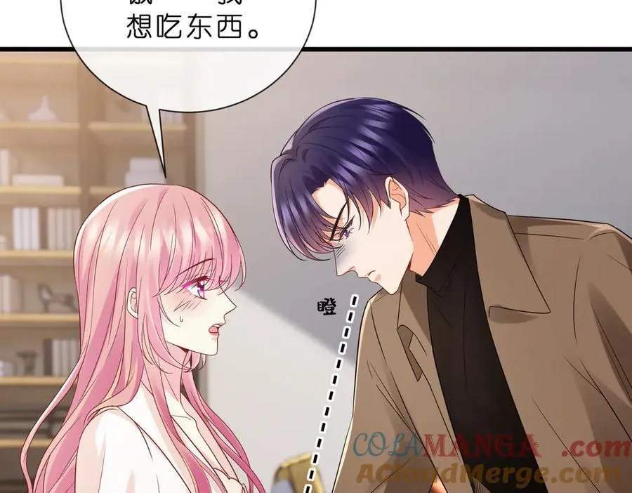 第529话 宠到无法无天9