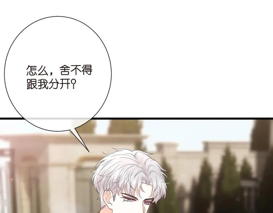 第530话 早餐桌上的修罗场35