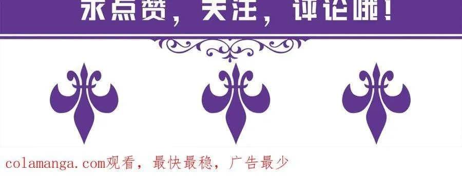 第531话 怀孕曝光95