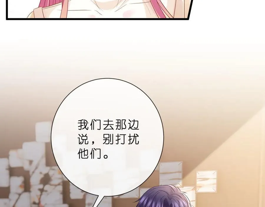 第529话 宠到无法无天50
