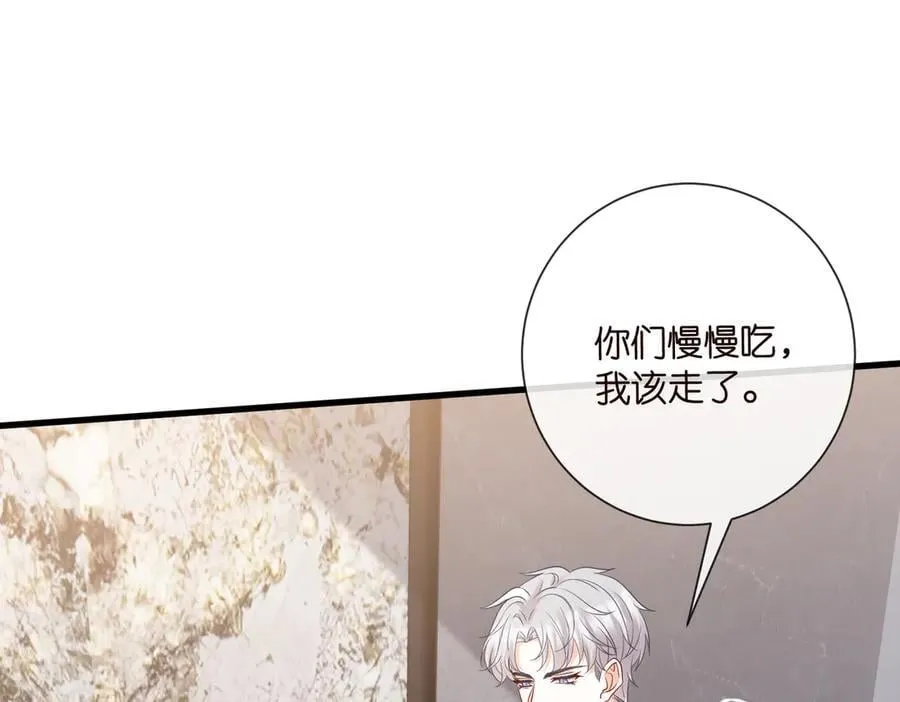 第530话 早餐桌上的修罗场29