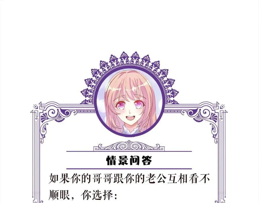 第530话 早餐桌上的修罗场102