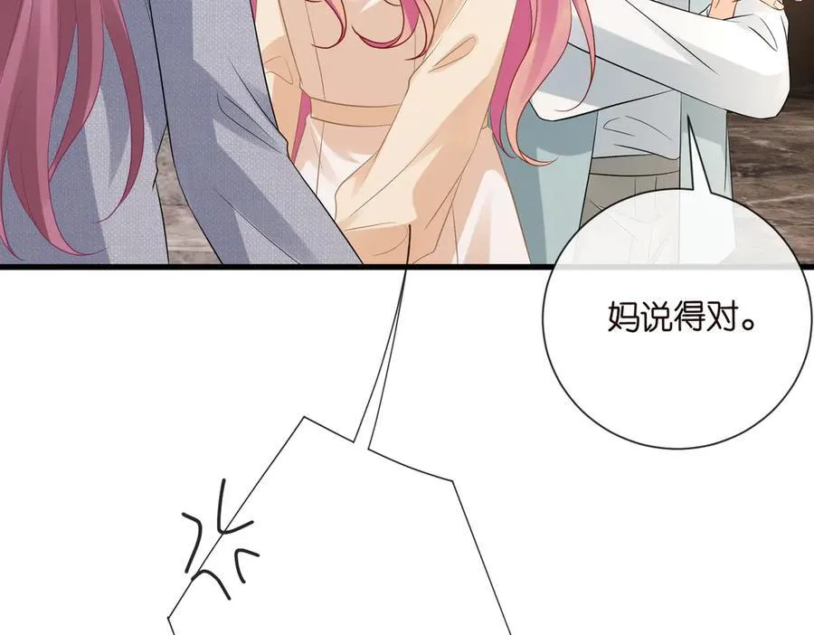 第530话 早餐桌上的修罗场71