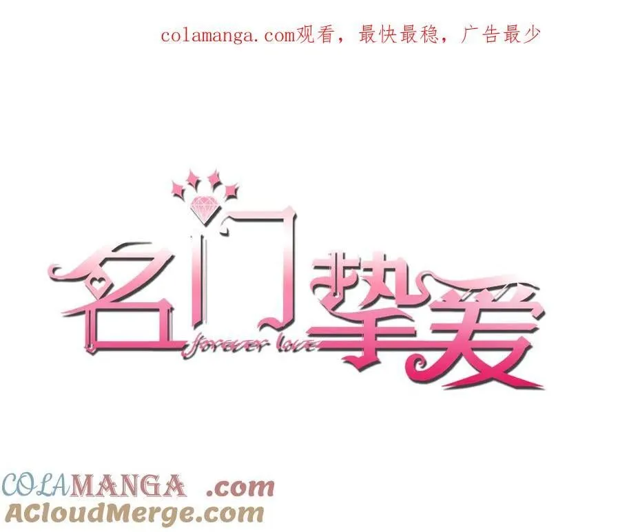 第529话 宠到无法无天0