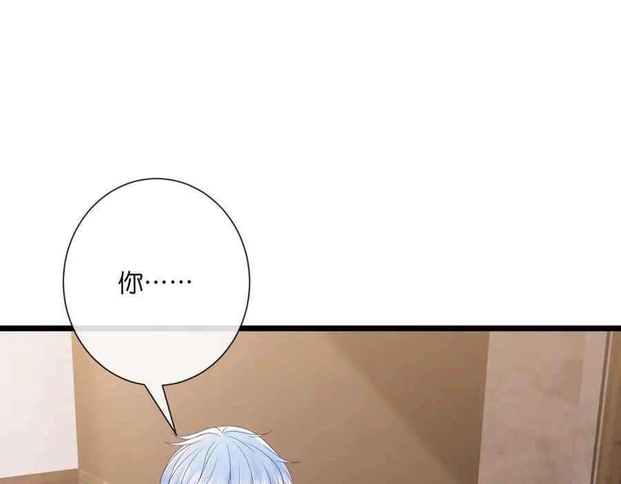 第531话 怀孕曝光77