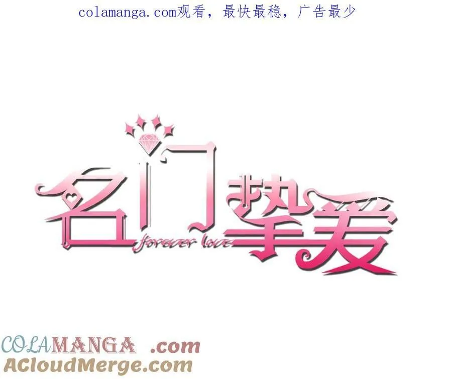 第531话 怀孕曝光0