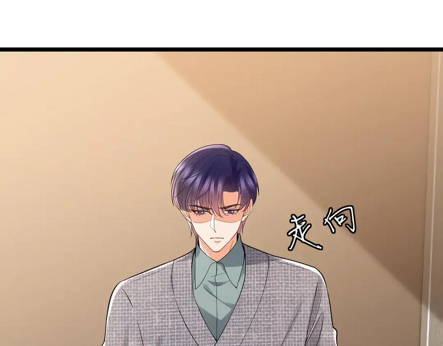第531话 怀孕曝光55