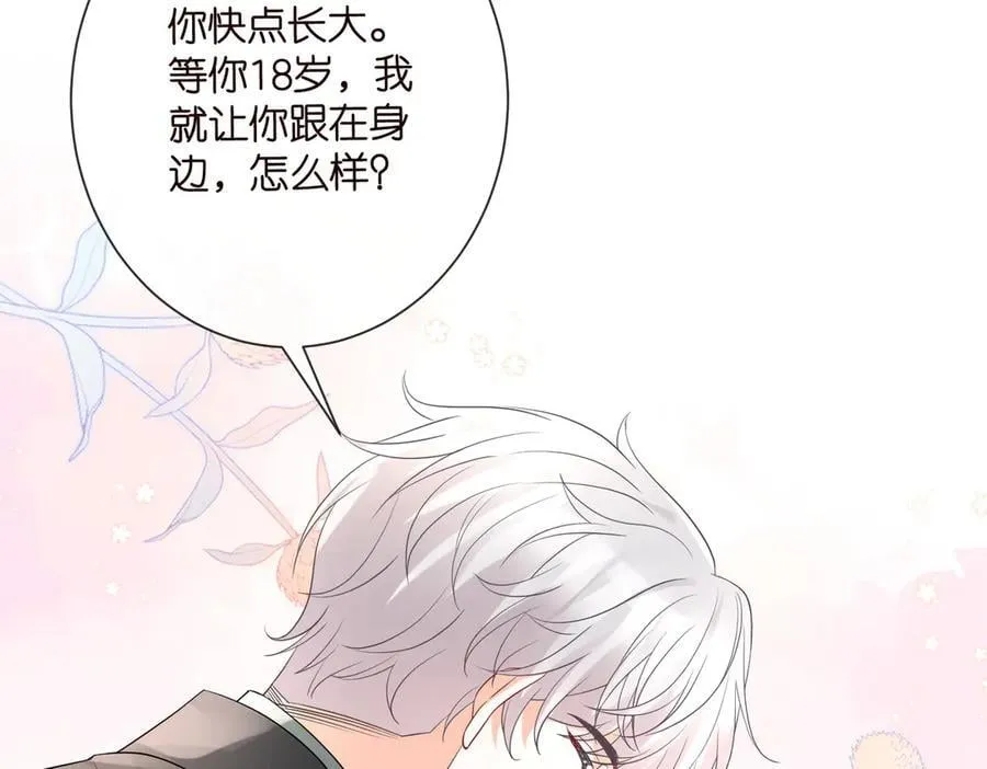 第530话 早餐桌上的修罗场38