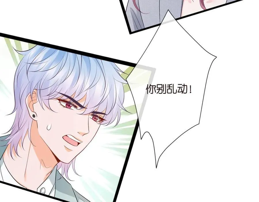 第531话 怀孕曝光49