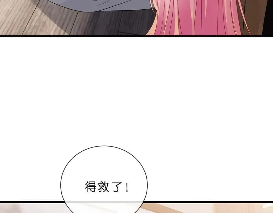 第529话 宠到无法无天14