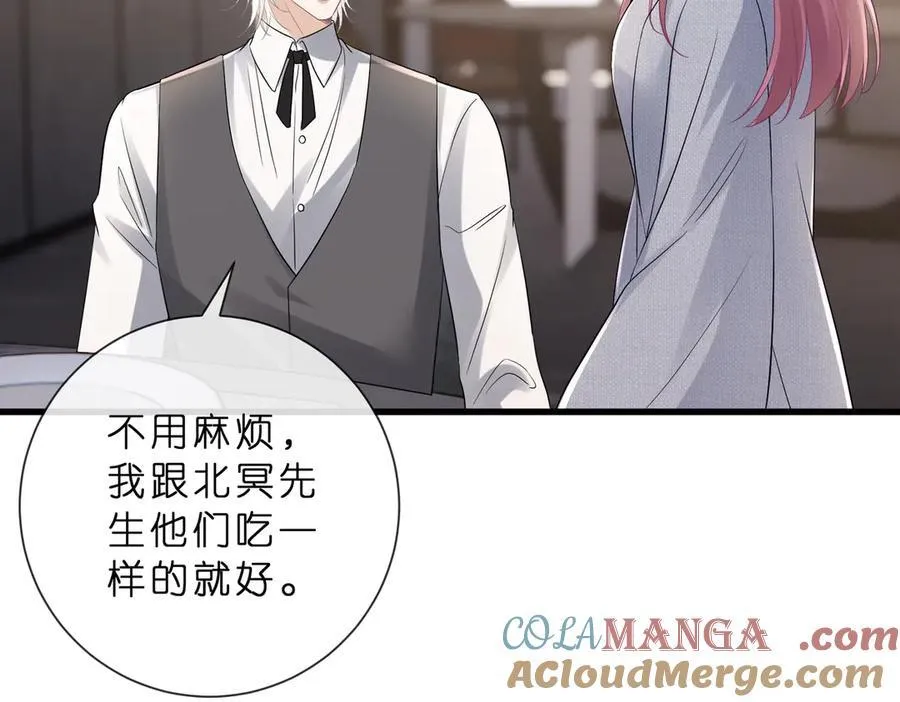 第529话 宠到无法无天69