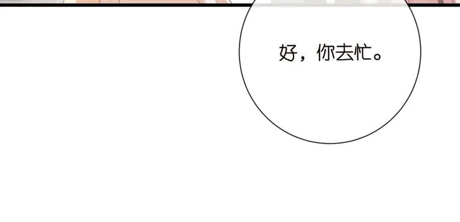 第530话 早餐桌上的修罗场54