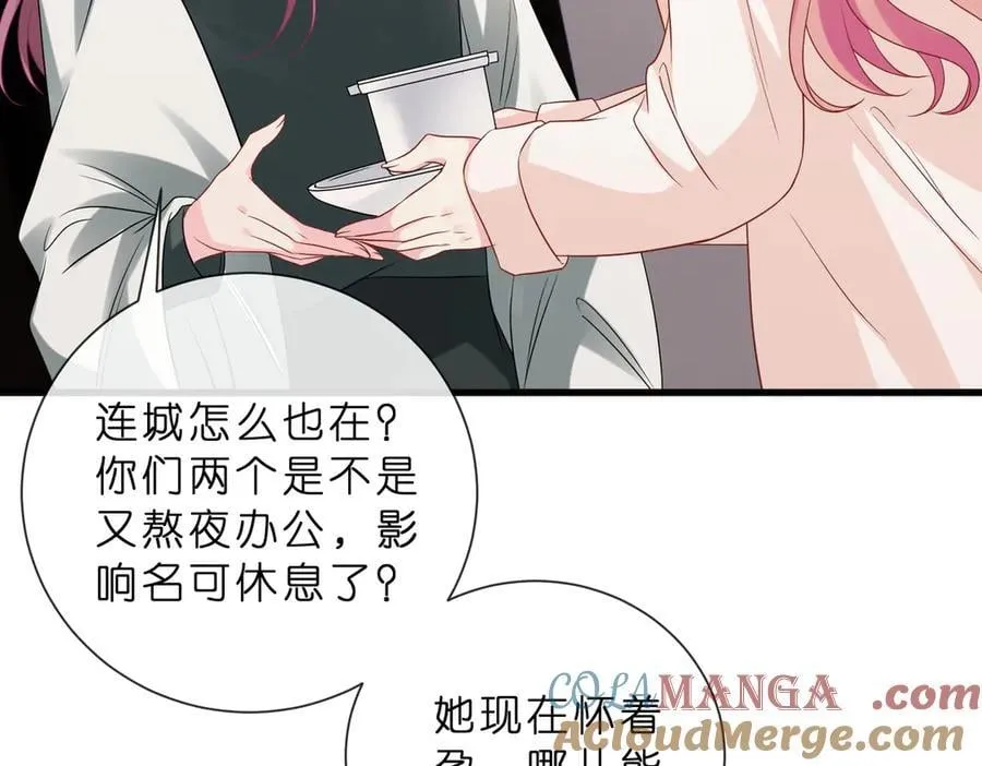 第529话 宠到无法无天21