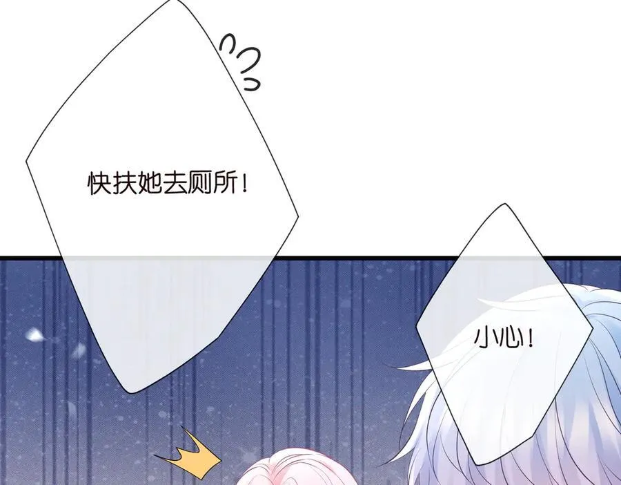 第530话 早餐桌上的修罗场74