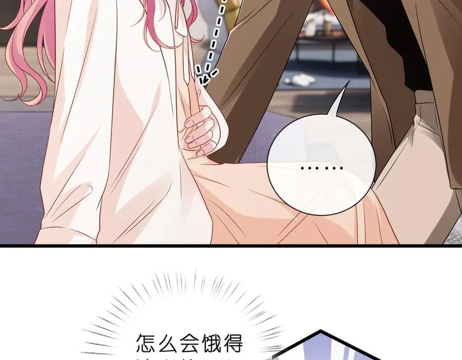 第529话 宠到无法无天10