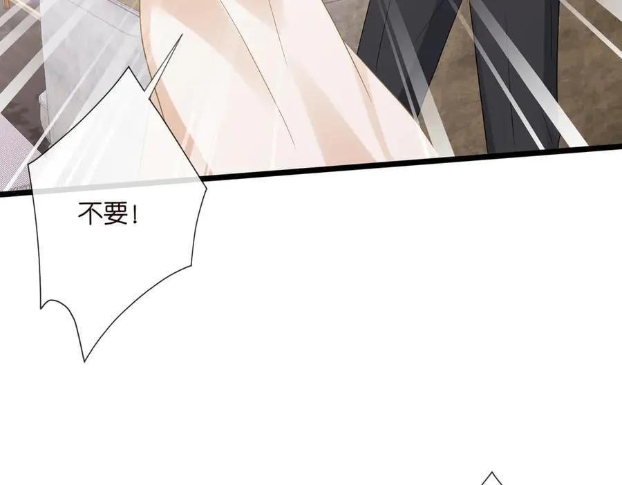 第531话 怀孕曝光46