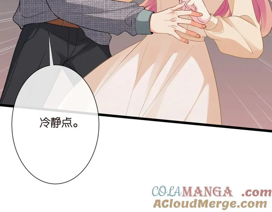 第531话 怀孕曝光75