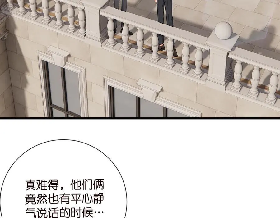 第530话 早餐桌上的修罗场43