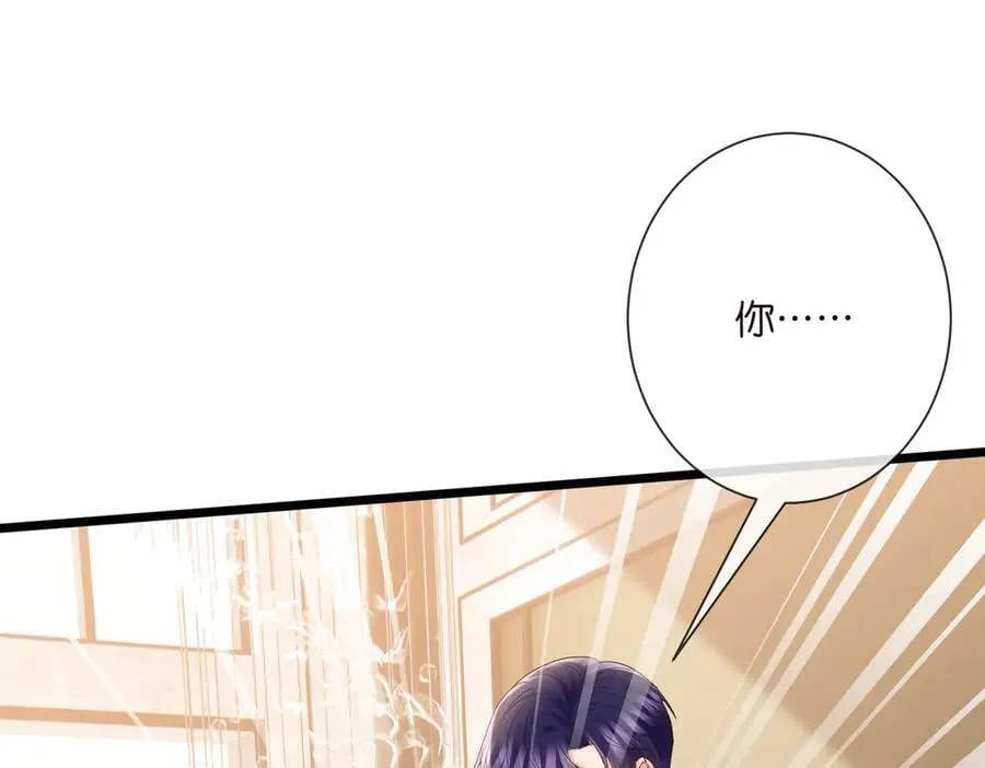 第531话 怀孕曝光44