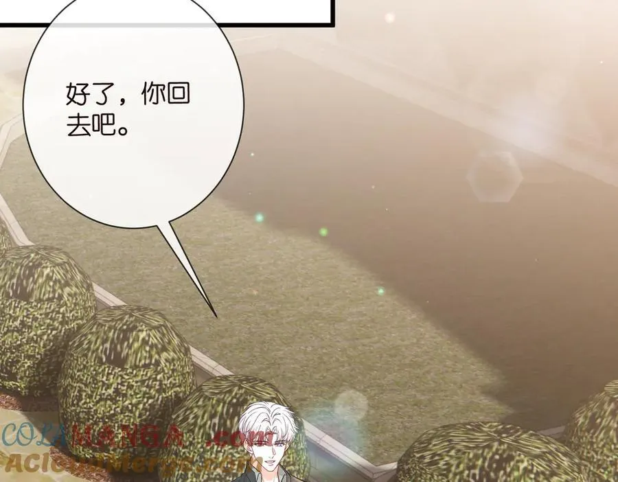 第530话 早餐桌上的修罗场32