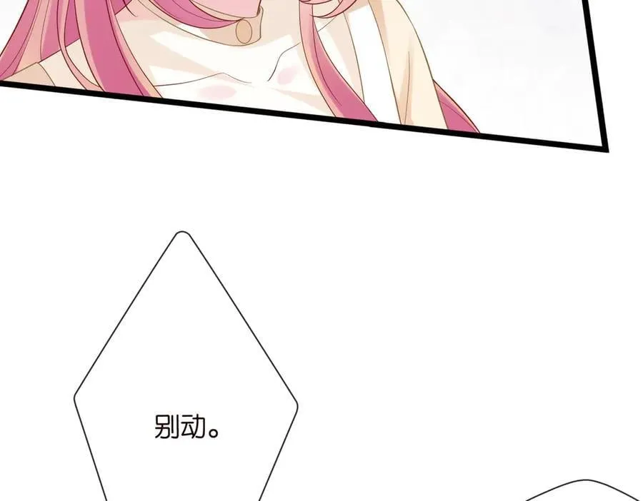 第531话 怀孕曝光59