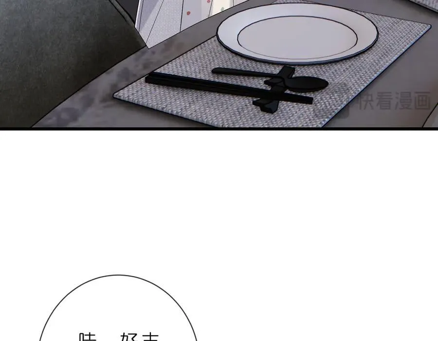 第529话 宠到无法无天65