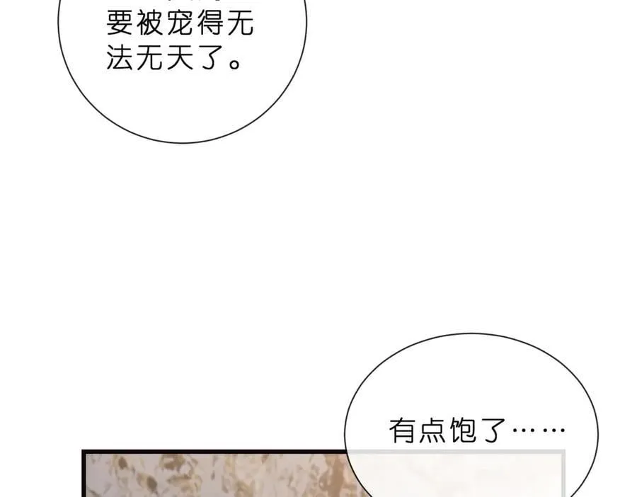 第529话 宠到无法无天79