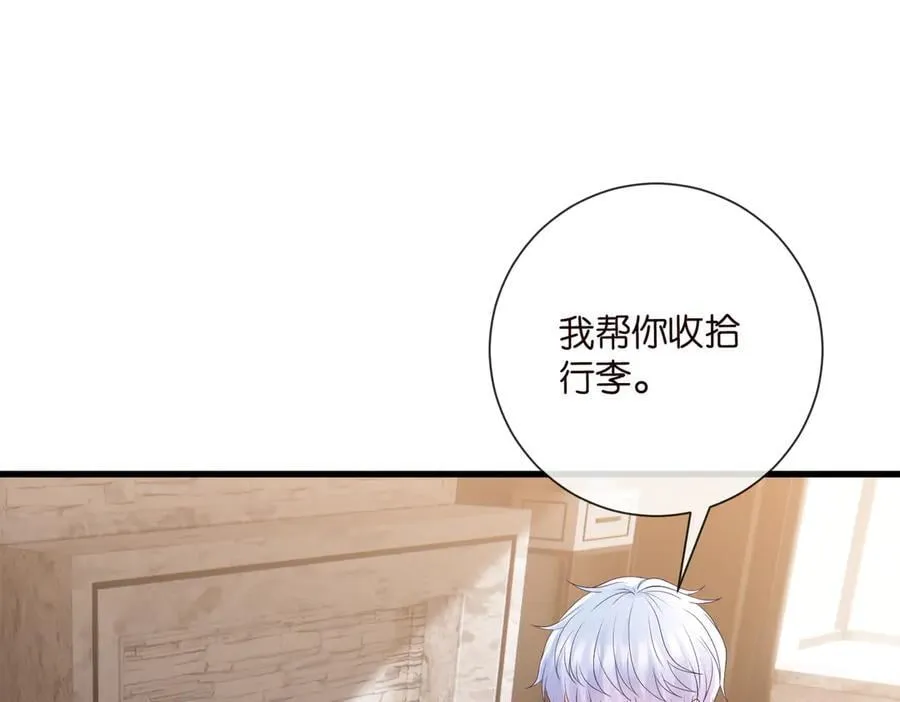 第530话 早餐桌上的修罗场55