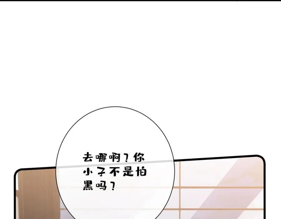 第529话 宠到无法无天31