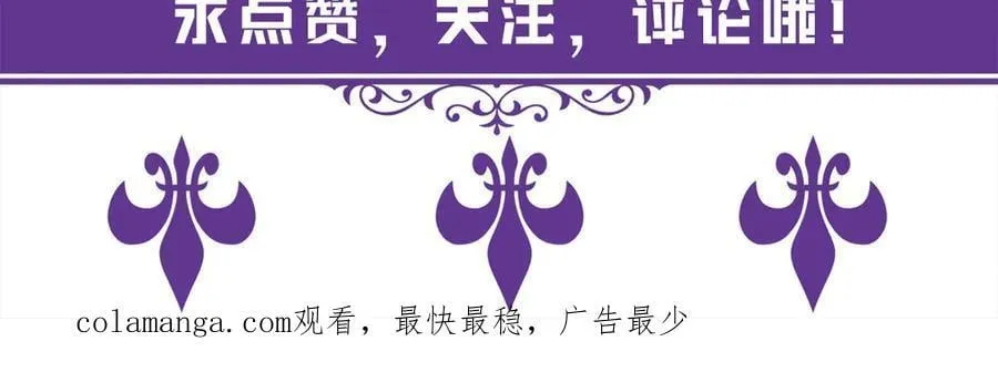 第529话 宠到无法无天89