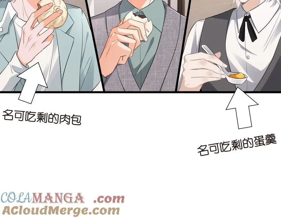 第530话 早餐桌上的修罗场4