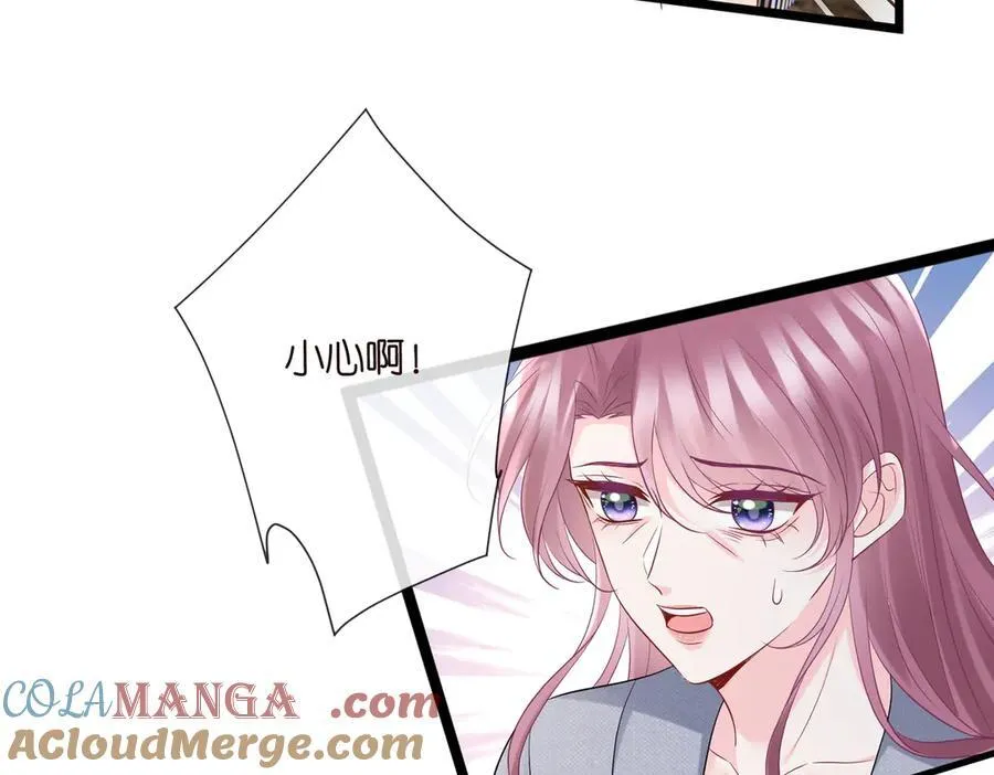 第531话 怀孕曝光48