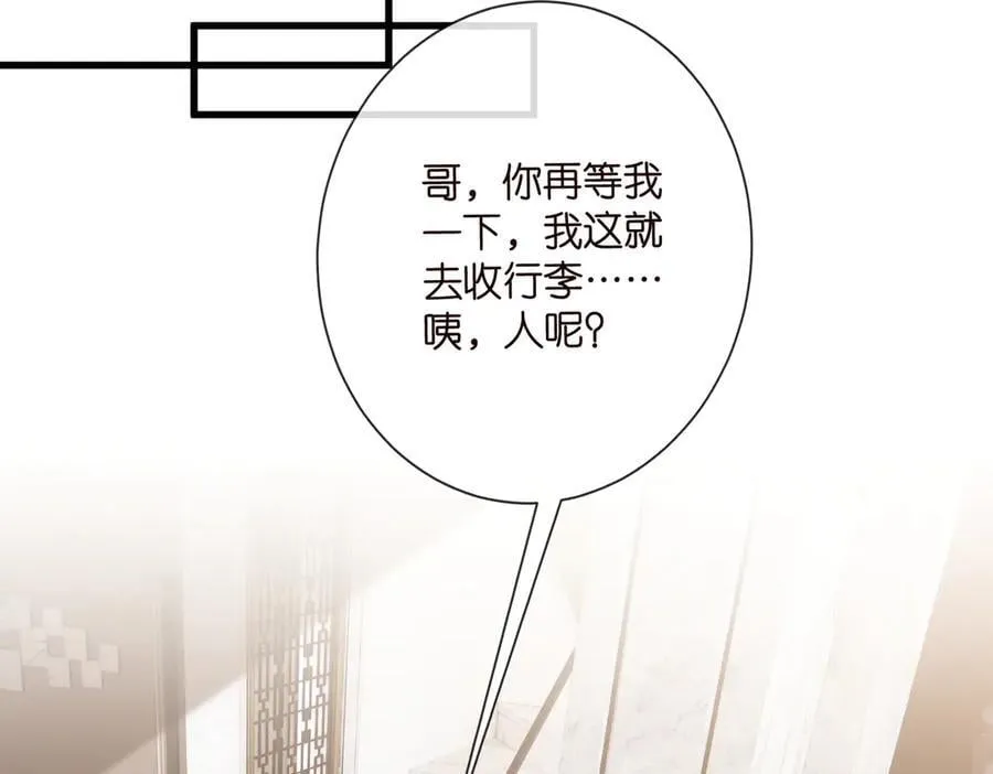 第530话 早餐桌上的修罗场91