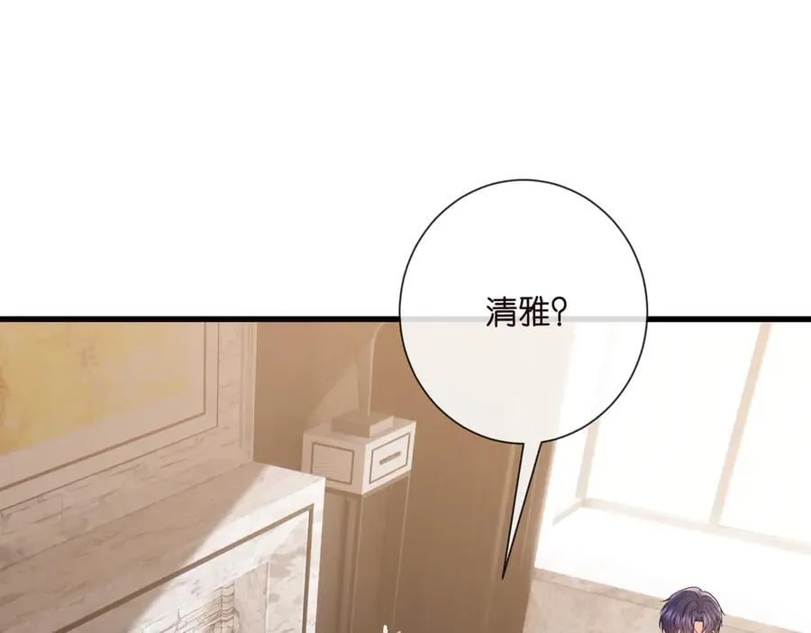 第530话 早餐桌上的修罗场78