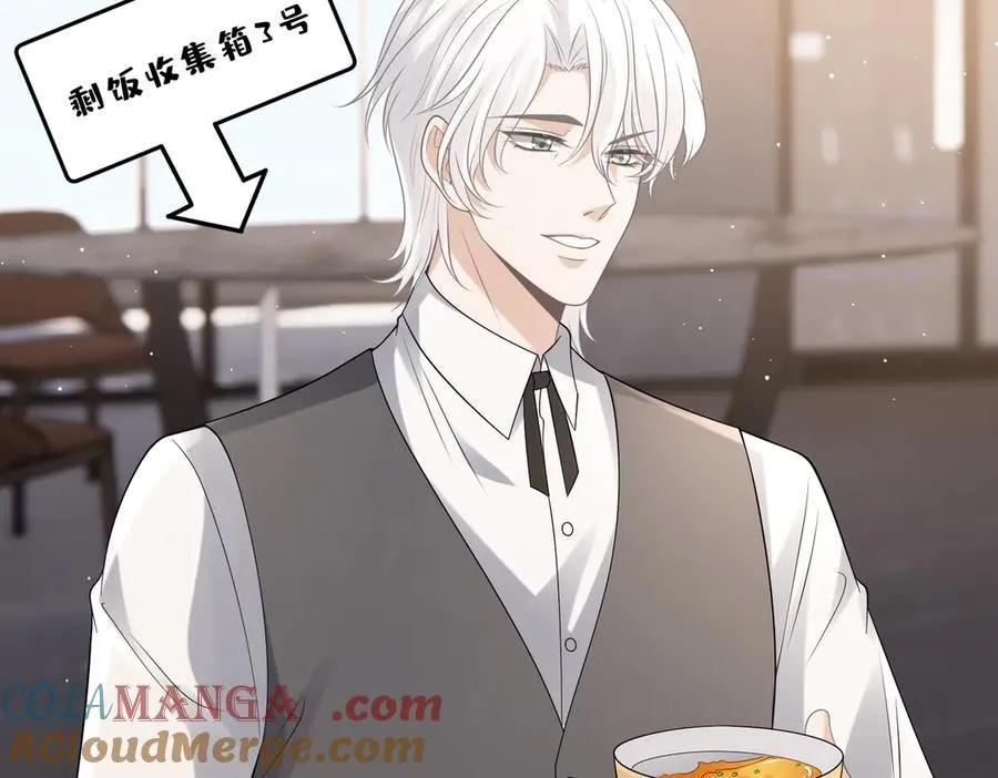 第529话 宠到无法无天84