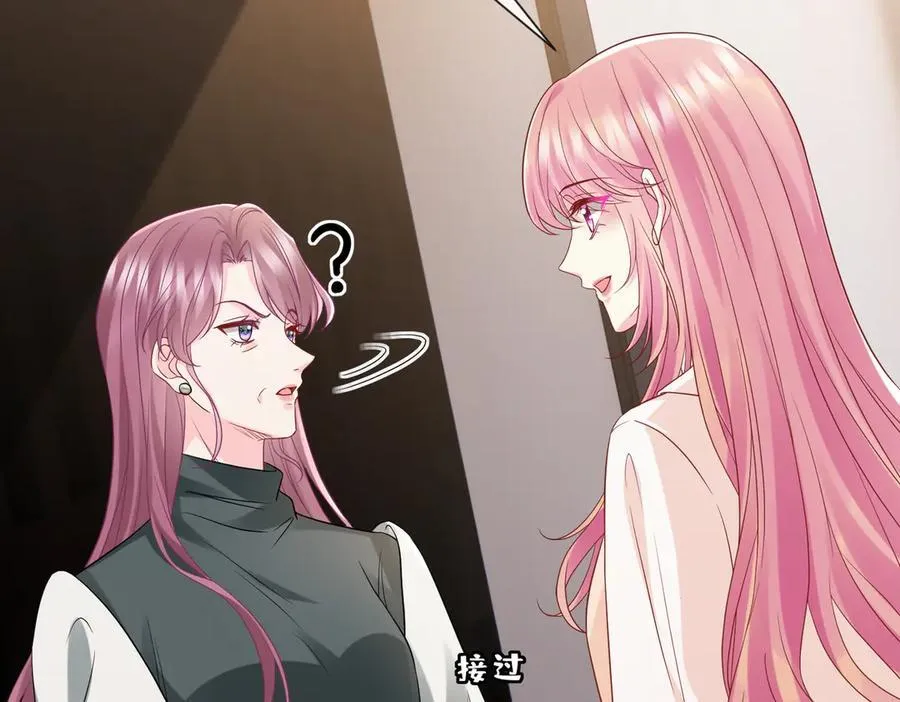 第529话 宠到无法无天20