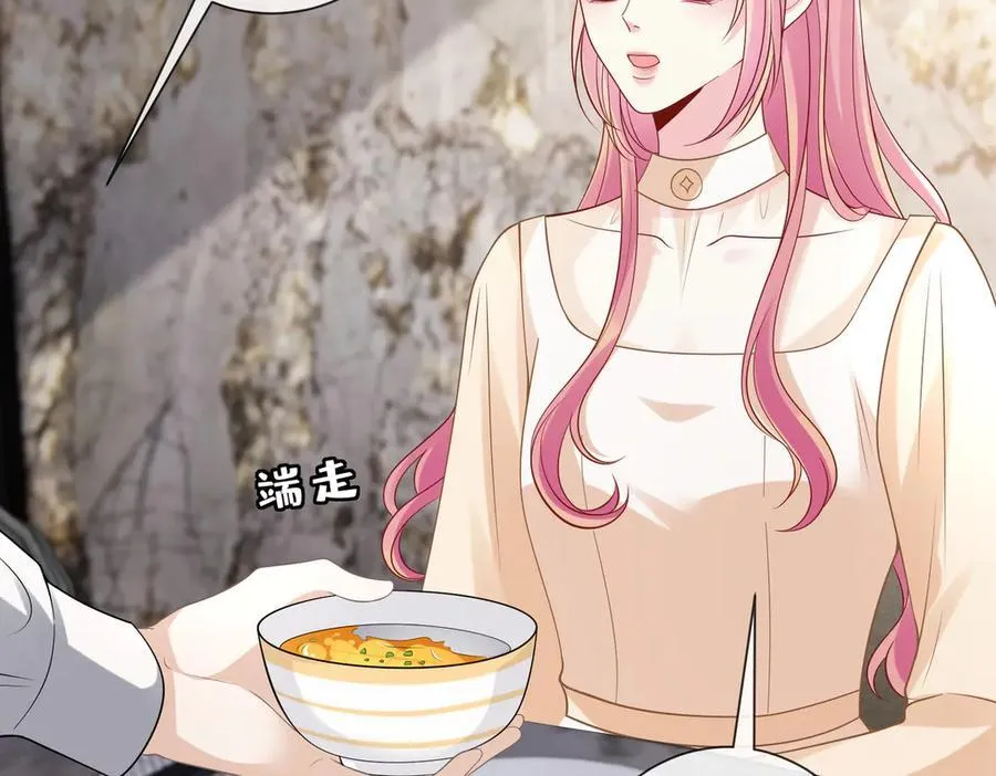 第529话 宠到无法无天82