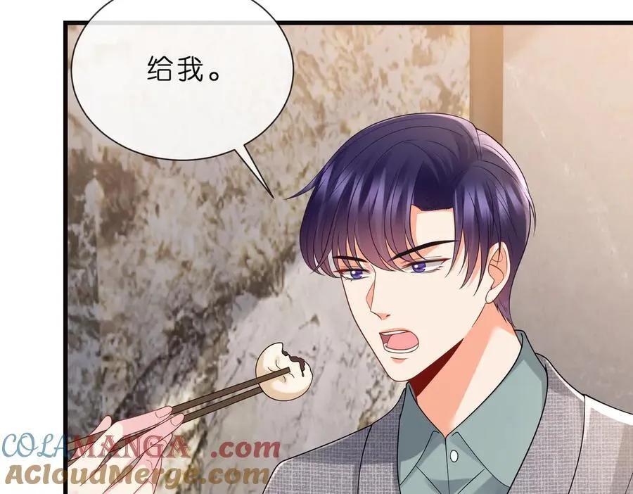 第529话 宠到无法无天75
