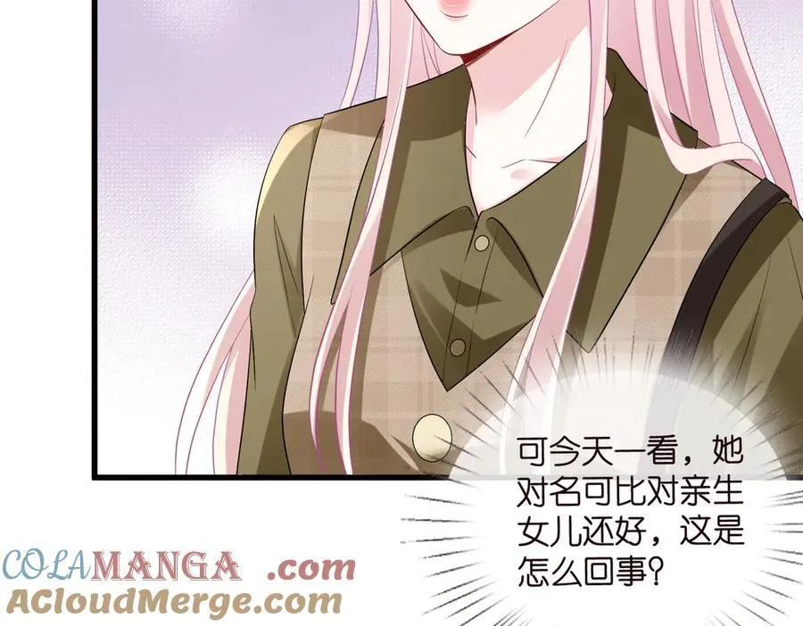 第530话 早餐桌上的修罗场68