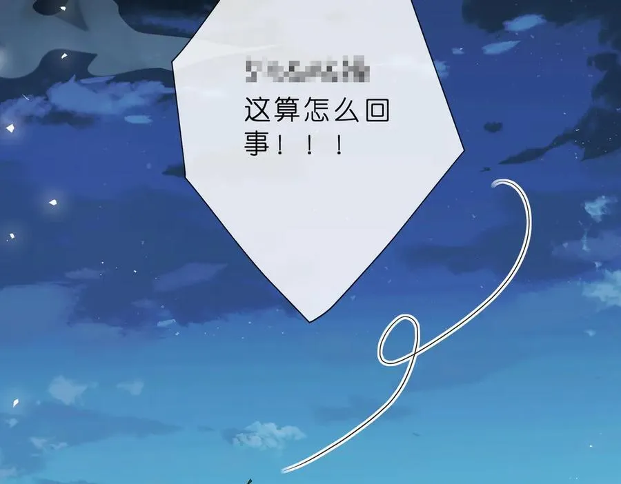 第529话 宠到无法无天37