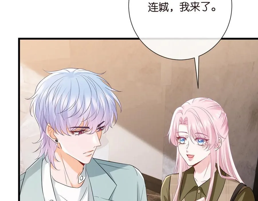 第530话 早餐桌上的修罗场50