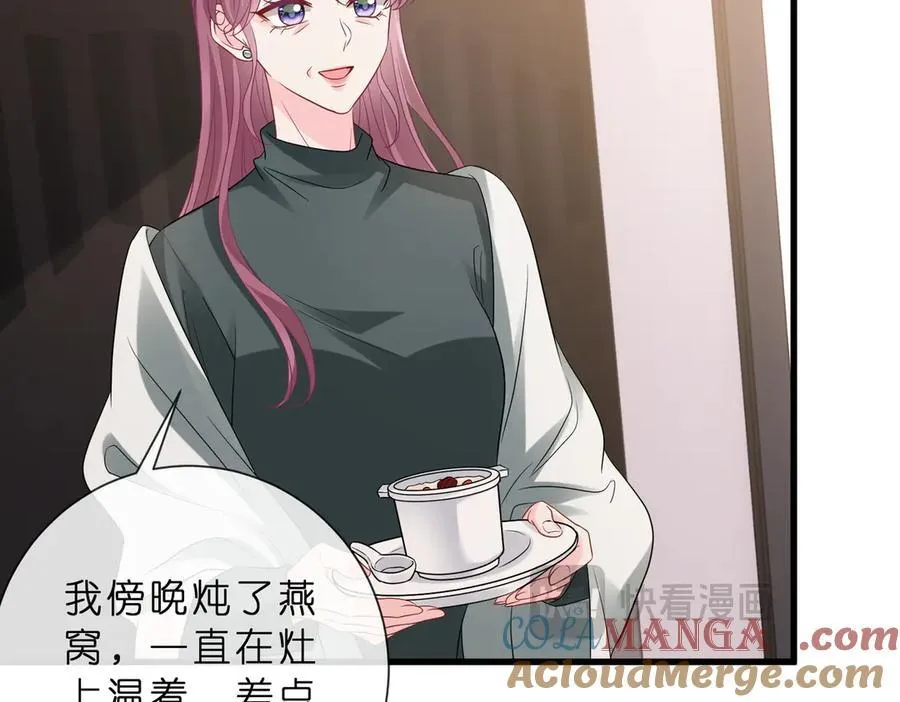 第529话 宠到无法无天18