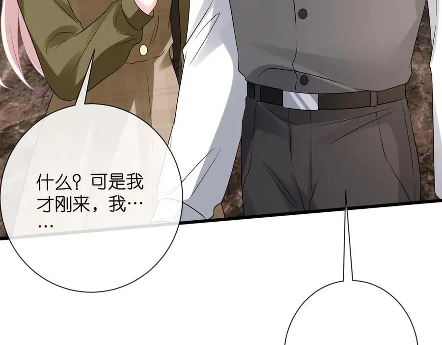 第530话 早餐桌上的修罗场86