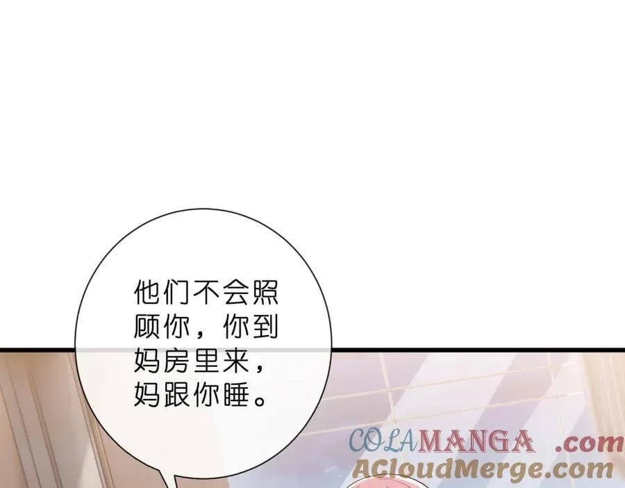 第529话 宠到无法无天24