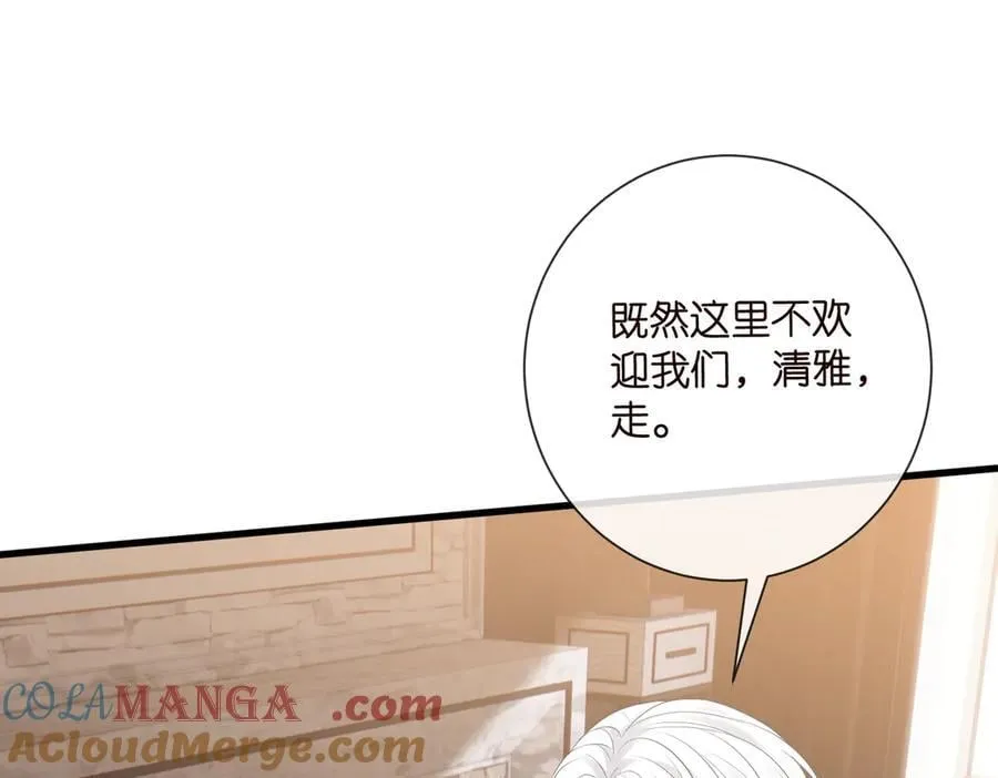 第530话 早餐桌上的修罗场84