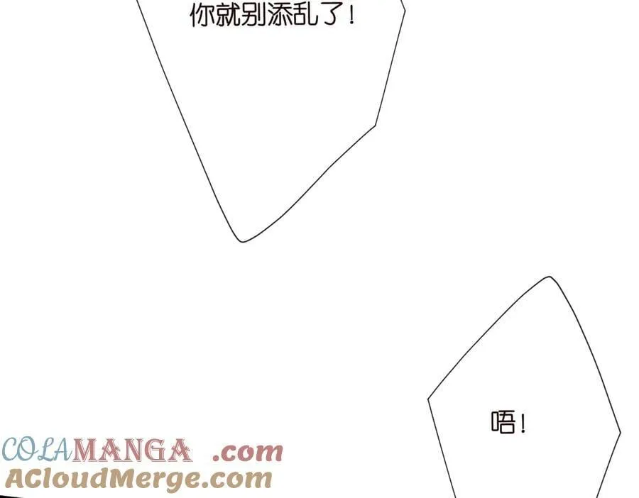 第530话 早餐桌上的修罗场72
